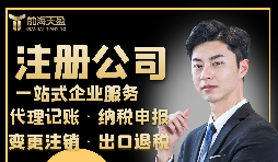 【深圳公司注冊(cè)】深圳公司注冊(cè)地址可以是住宅嗎？