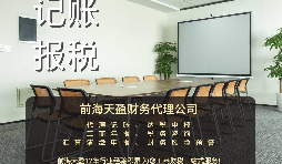 【記賬報稅】記賬報稅怎么做？記賬報稅流程是怎樣的？