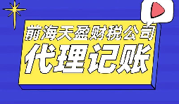鄧倫偷稅漏稅被罰，補(bǔ)稅+罰款超1億