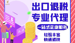 【進出口權】企業(yè)擁有進出口權有哪些優(yōu)勢？