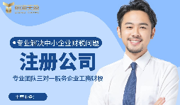 【香港公司年審】香港公司年審辦理了是不是就不用報稅？