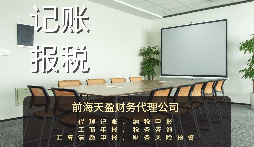 【審計(jì)】公司審計(jì)是什么？審計(jì)流程是怎樣？