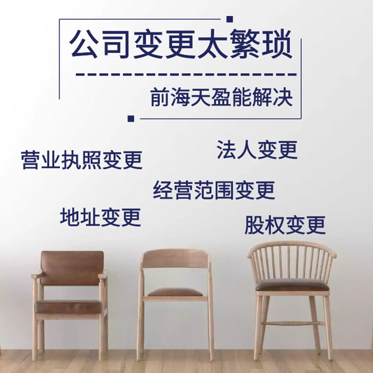 公司地址變更.jpg 公司地址變更.jpg