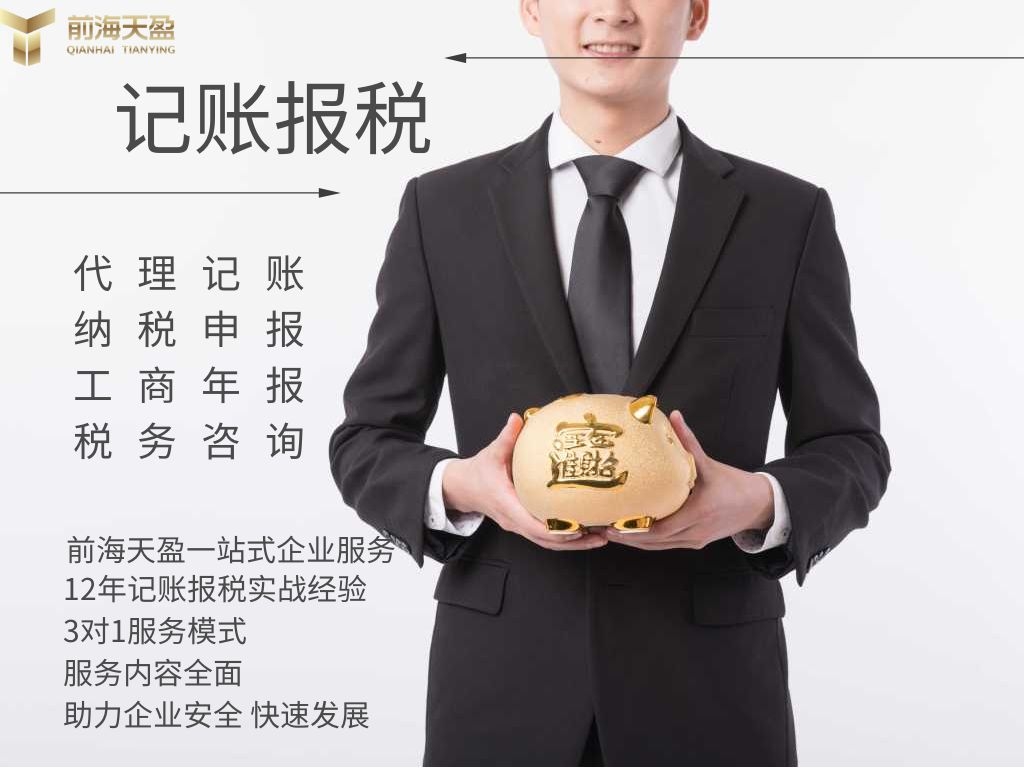 香港公司年審.jpg 香港公司年審.jpg