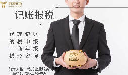 香港公司年審費用繳納的方式是怎樣的？