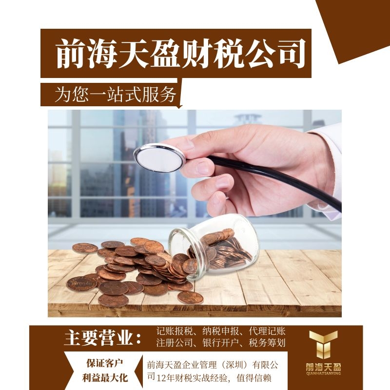 注冊(cè)外資公司.jpg 注冊(cè)外資公司.jpg