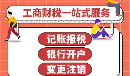 香港銀行開戶為什么會被拒？有哪些原因你知道嗎？