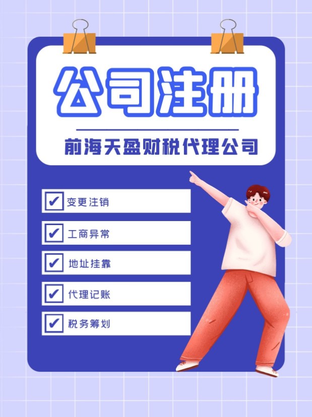 辦理營業(yè)執(zhí)照.jpg 辦理營業(yè)執(zhí)照.jpg