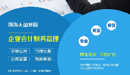 營業(yè)執(zhí)照辦理流程有哪些？