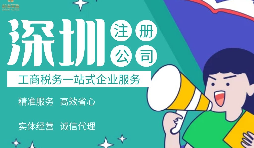 如何注冊出口退稅公司 如何注冊出口退稅公司