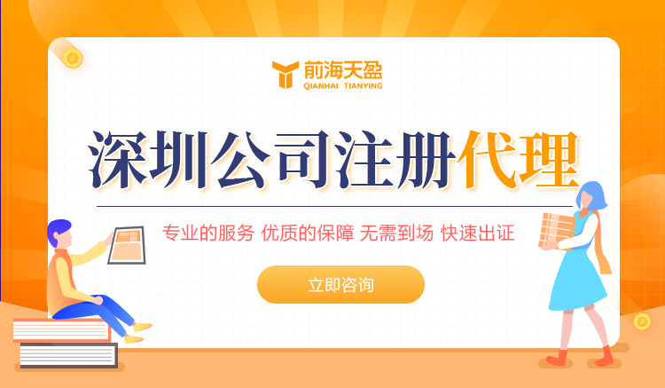 注冊(cè)公司 注冊(cè)公司