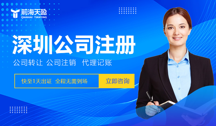 注冊(cè)多家公司 注冊(cè)多家公司