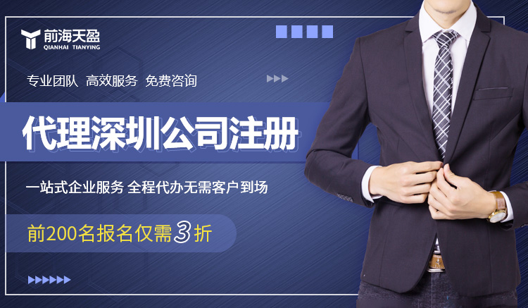 注冊多家公司 注冊多家公司