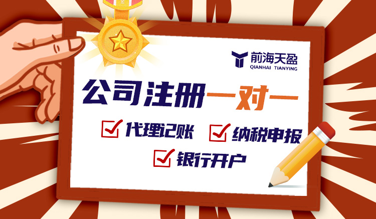 注冊多家公司 注冊多家公司