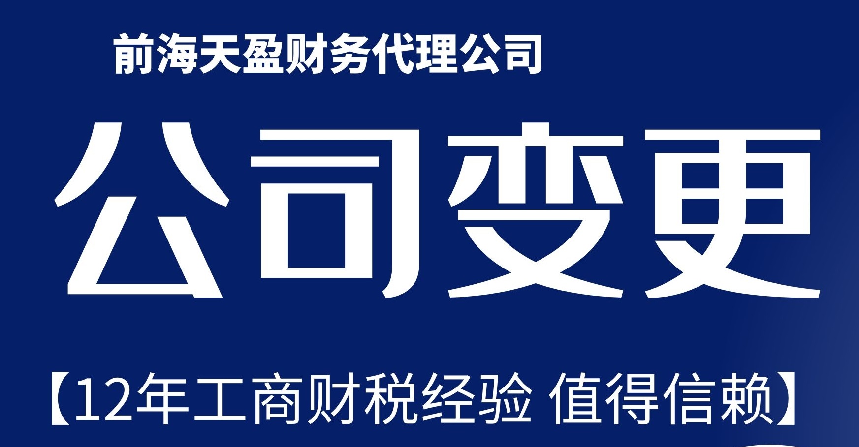 公司減資 公司減資