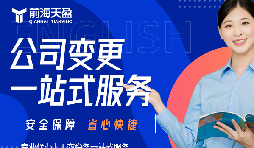 資本減少前必讀！減資如何避免稅務(wù)風險？