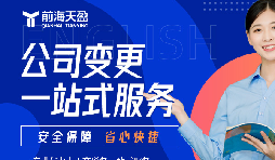 2024年新公司法生效&mdash;如何應(yīng)對(duì)注冊資本實(shí)繳要求