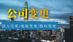 公司減資公告所需費(fèi)用有哪些要素構(gòu)成？