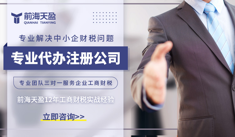 注冊公司 注冊公司