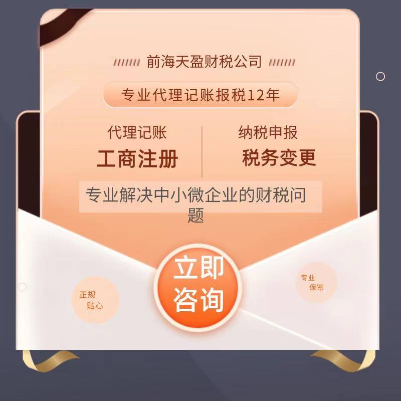 財務公司 財務公司