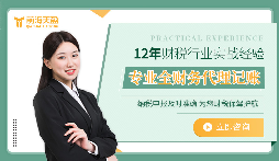 如何突出財(cái)務(wù)公司的專(zhuān)業(yè)優(yōu)勢(shì)和服務(wù)特色？