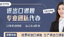 外貿(mào)寒冬下，深圳賣家靠什么逆勢多賺20%？答案藏在這項政策！