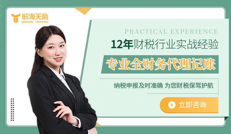 稅務合規(guī) 稅務合規(guī)