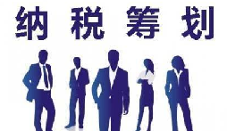 零申報企業(yè)被查賬！前海天盈揭穿稅局&ldquo;溫柔陷阱&rdquo;